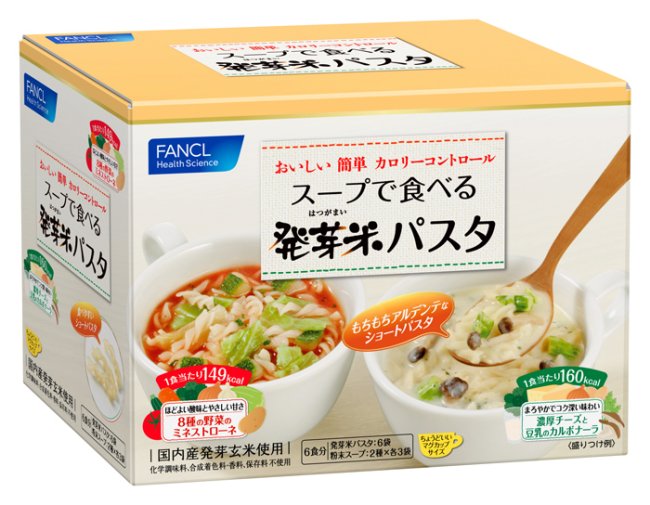 香港美食推荐：FANCL推出了发芽米螺丝粉全新口味