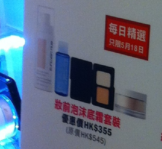 QQ截图20130525155910.png