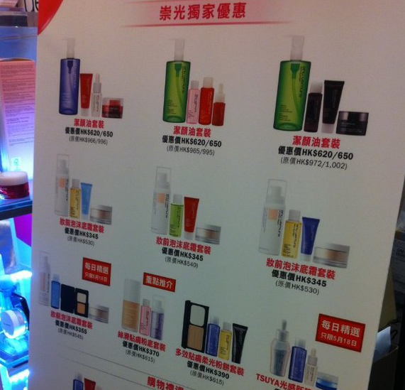 QQ截图20130525155904.png