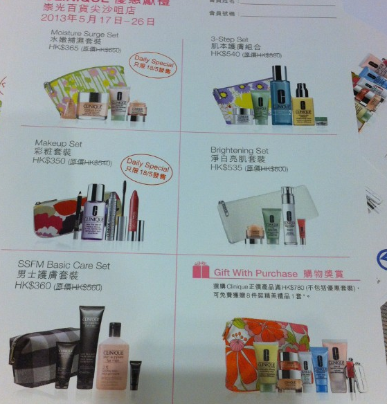QQ截图20130525155829.png