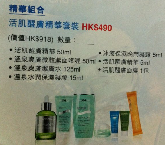 QQ截图20130525155737.png