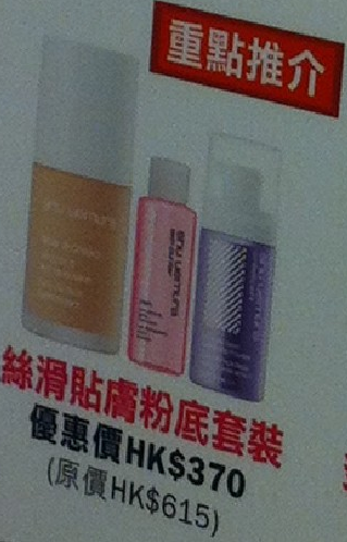 QQ截图20130525155930.png