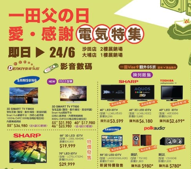 搜狗截图13年06月13日1420_1.png