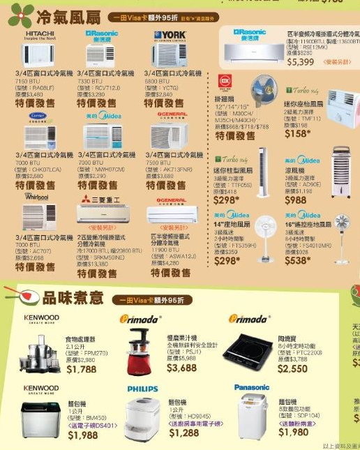 搜狗截图13年06月13日1439_5.png