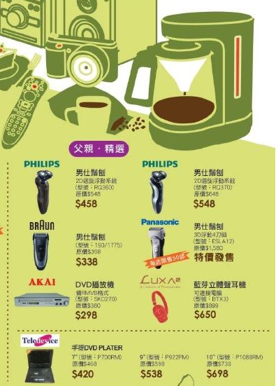 搜狗截图13年06月13日1420_2.png
