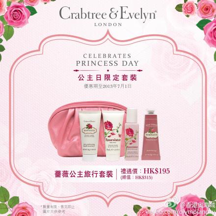 20130625055516288.jpg