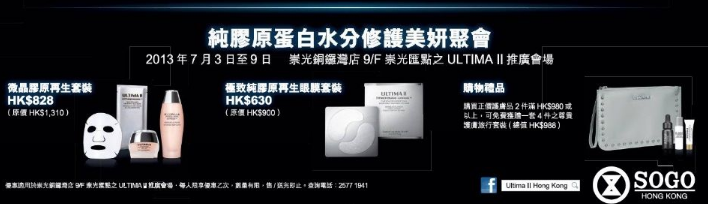 搜狗截图13年07月03日1450_58.png
