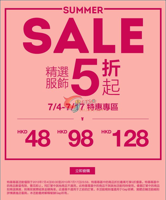 20130705091533936.png