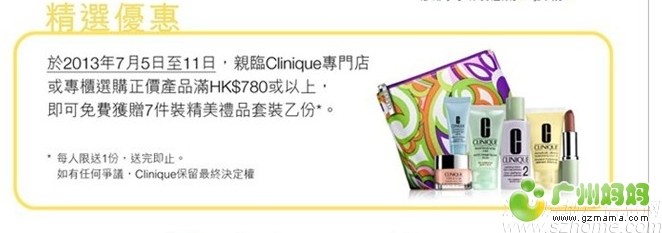 QQ截图20130705105927.jpg
