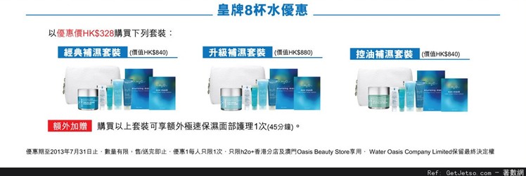 QQ截图20130712111521.jpg