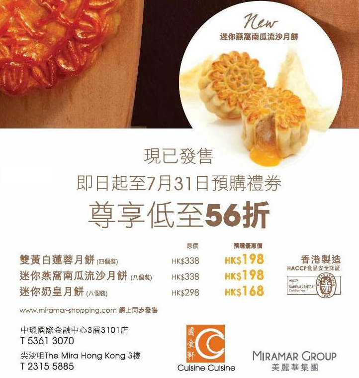 QQ截图20130713170658.png