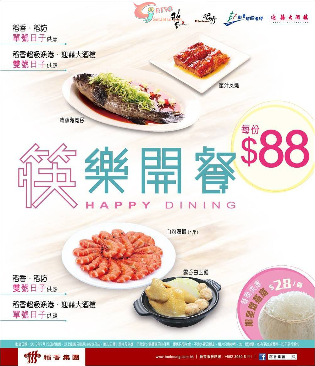 20130715025840698.jpg