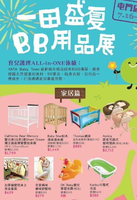 搜狗截图13年07月15日1447_43.png
