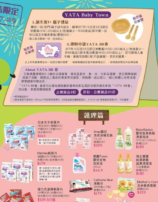 搜狗截图13年07月15日1447_41.png