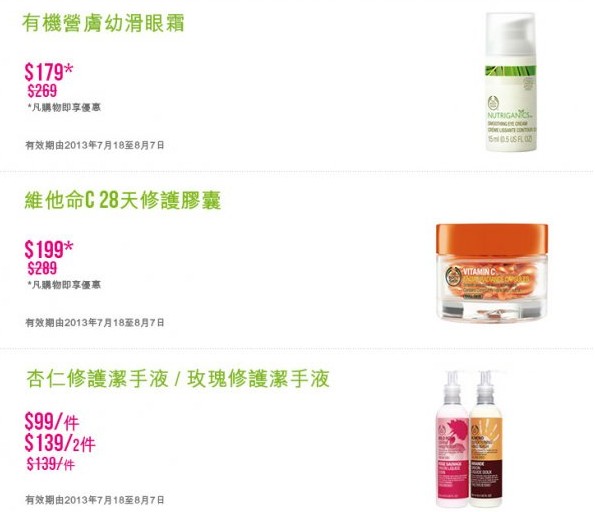 QQ截图20130718112238.jpg