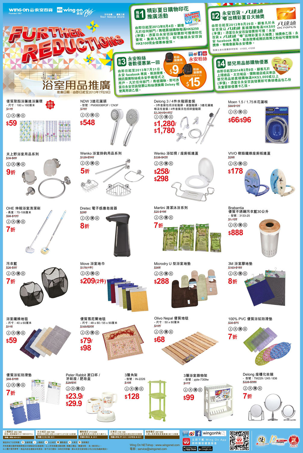 20130718105018748.jpg