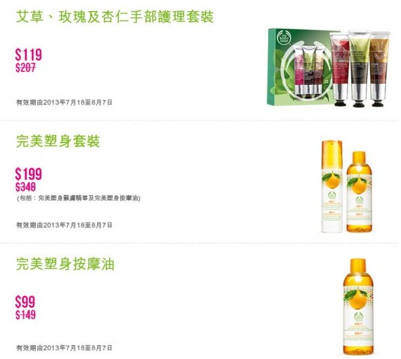 QQ截图20130718112246.jpg