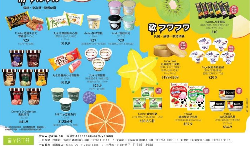 搜狗截图13年07月19日1525_34.png