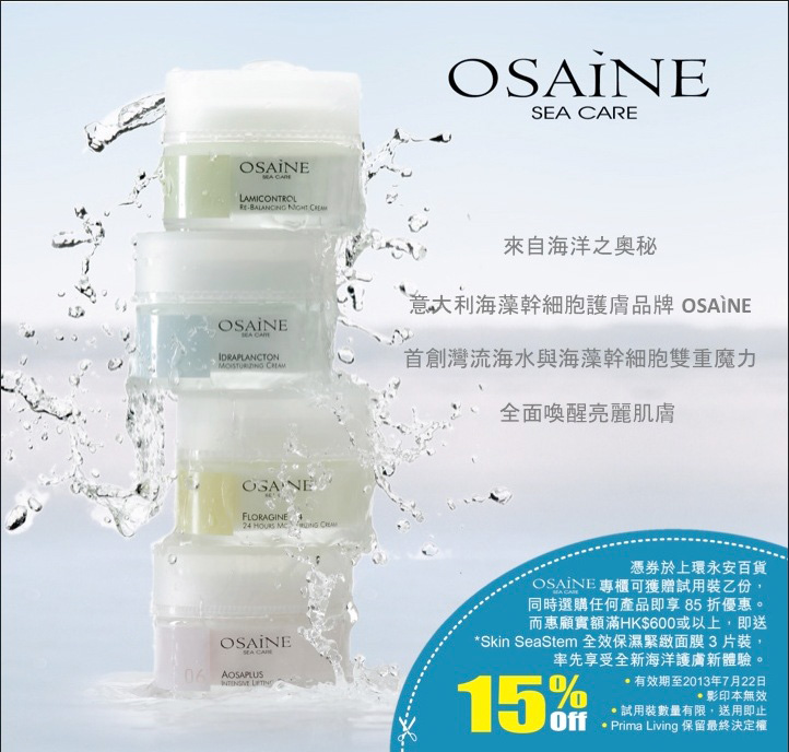 20130725094528657.jpg