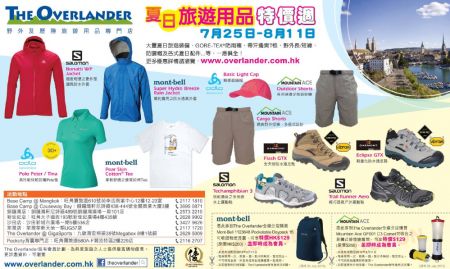 20130725023615227.jpg