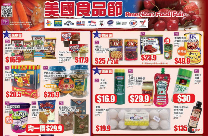 搜狗截图13年07月26日1422_1.png