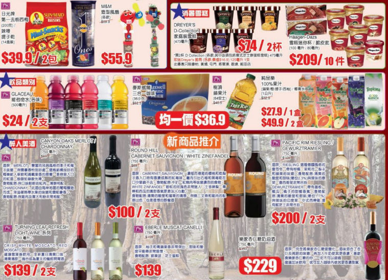 搜狗截图13年07月26日1429_4.png
