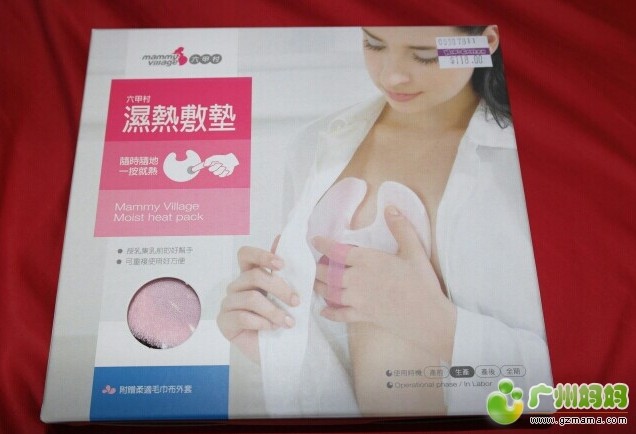 QQ截图20130729145527.jpg
