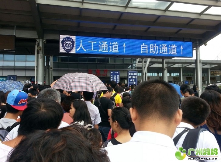 QQ截图20130729151410.jpg