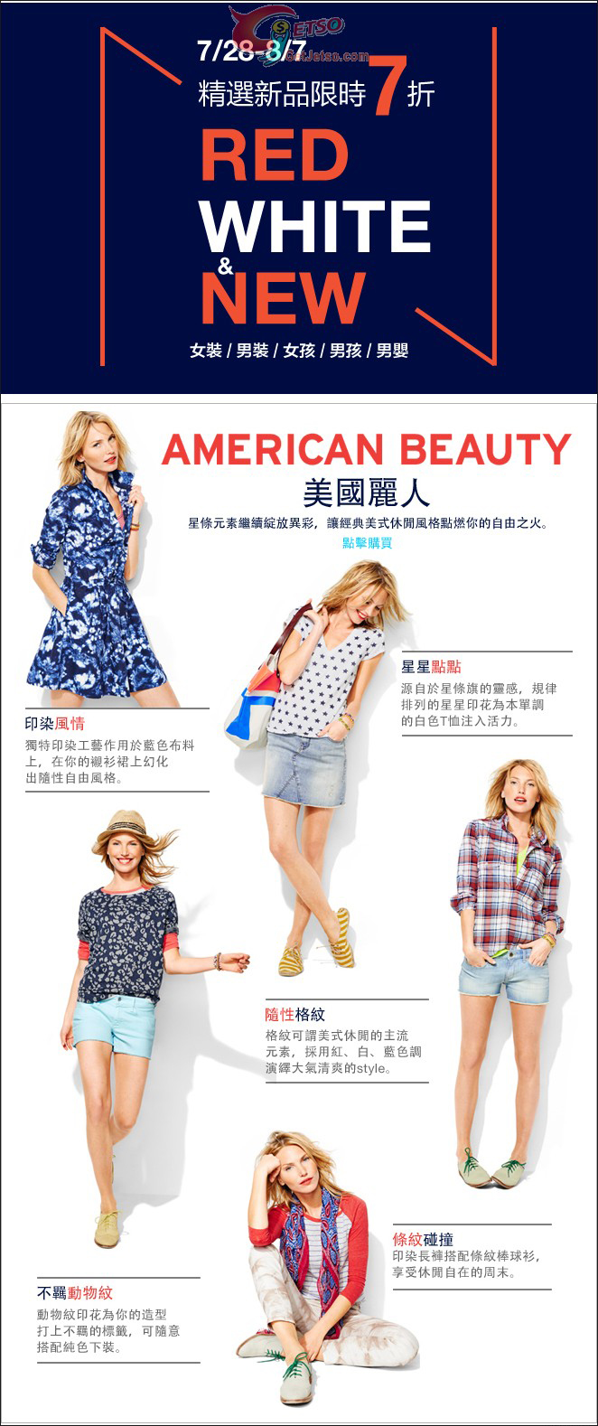 20130730114841167.jpg
