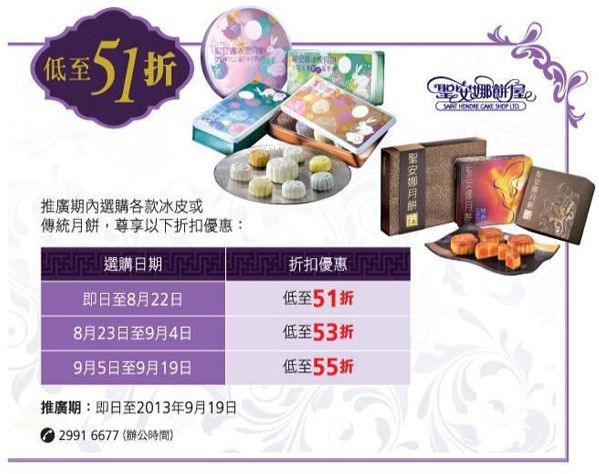 QQ截图20130806135844.jpg