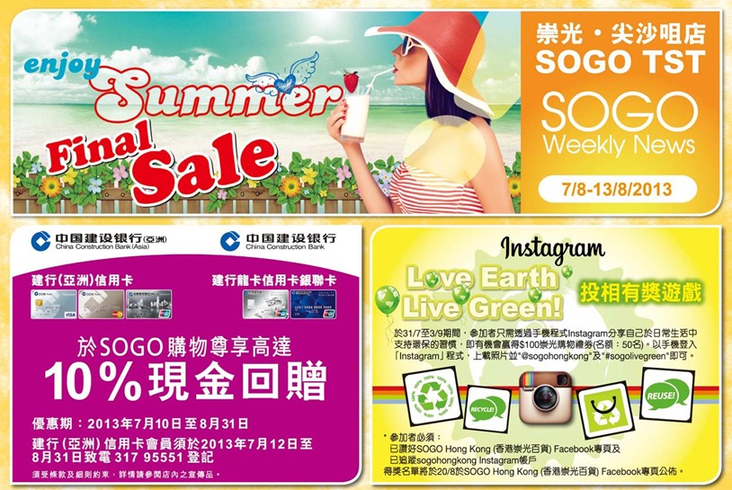 QQ截图20130807104533.jpg