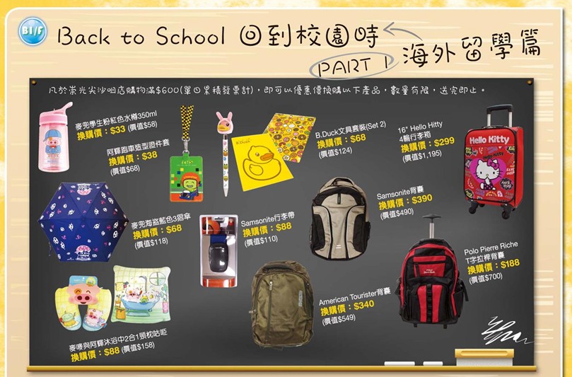 QQ截图20130807104557.jpg