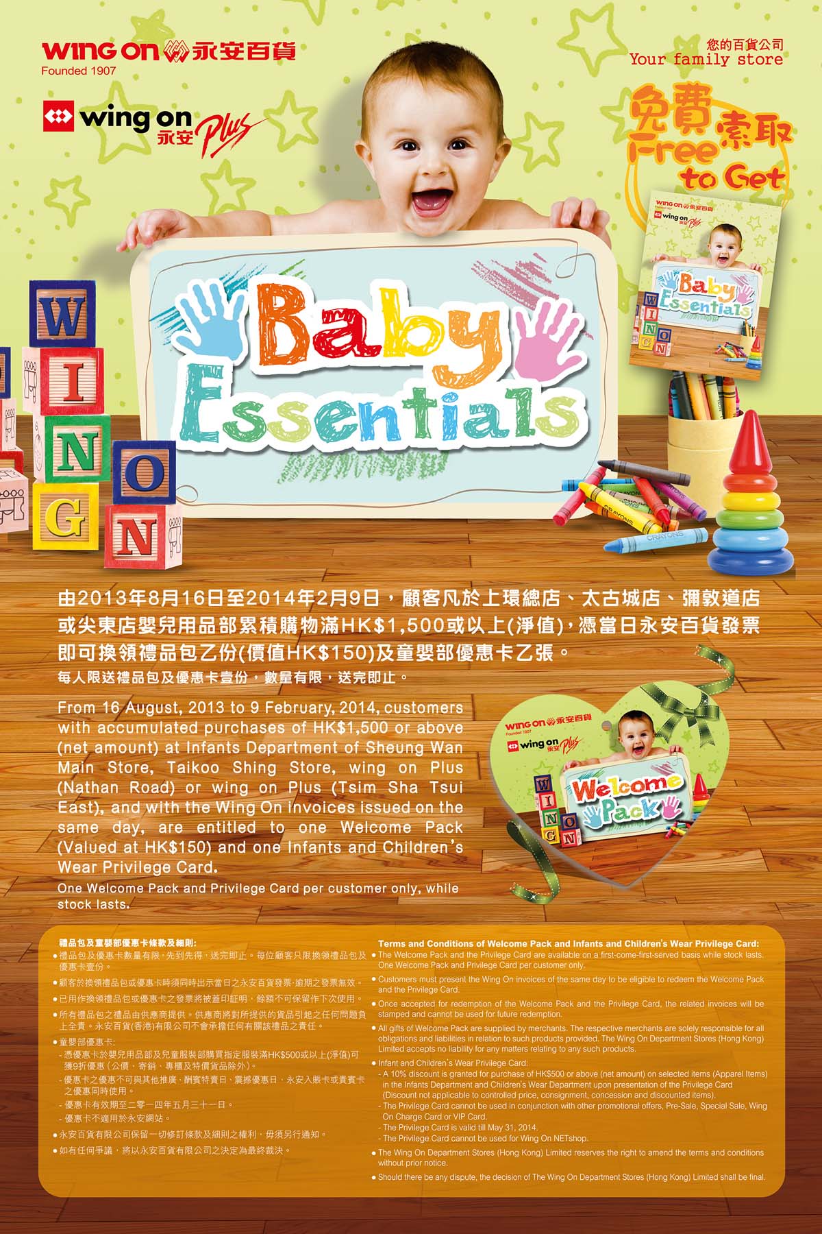 20130819021258686.jpg