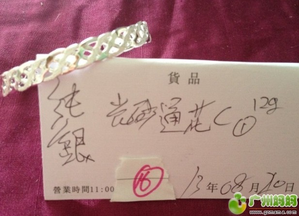 QQ截图20130823114630.jpg