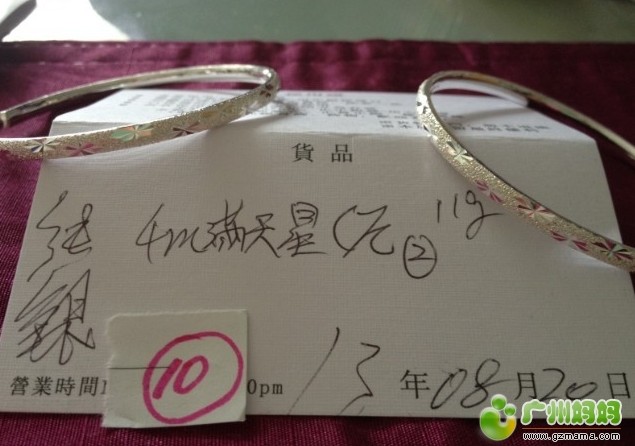 QQ截图20130823114643.jpg
