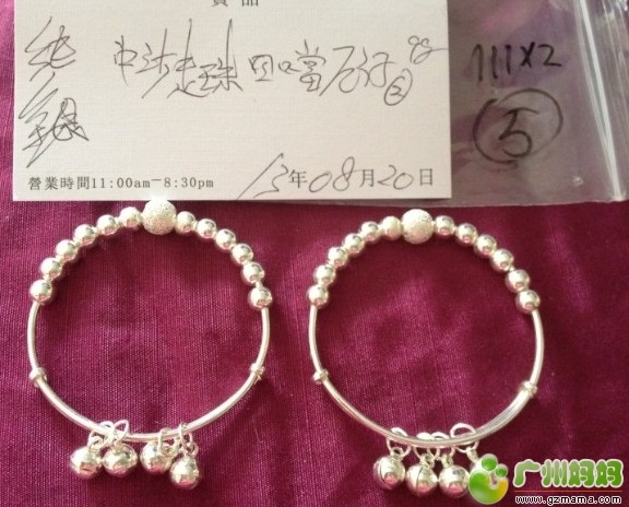 QQ截图20130823114433.jpg