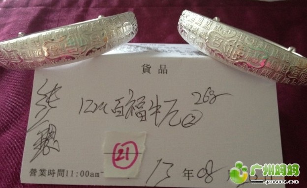 QQ截图20130823114540.jpg