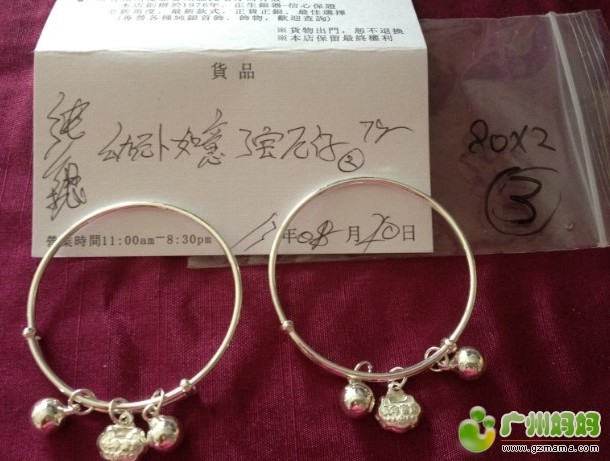 QQ截图20130823114526.jpg