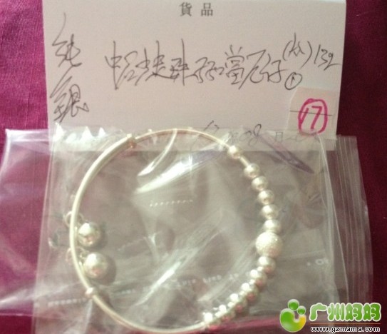 QQ截图20130823114624.jpg