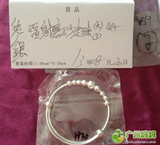 QQ截图20130823114420.jpg