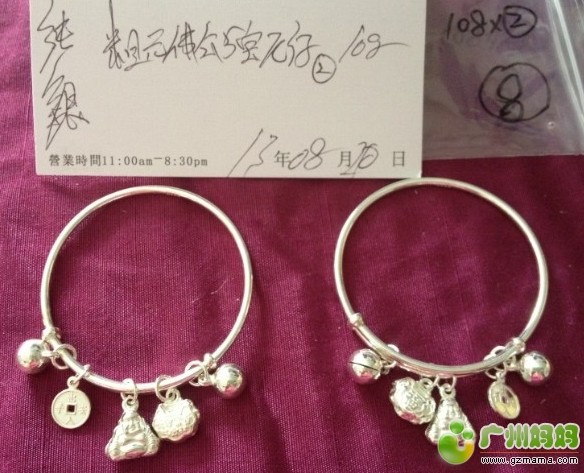 QQ截图20130823114454.jpg