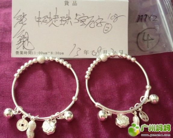 QQ截图20130823114446.jpg