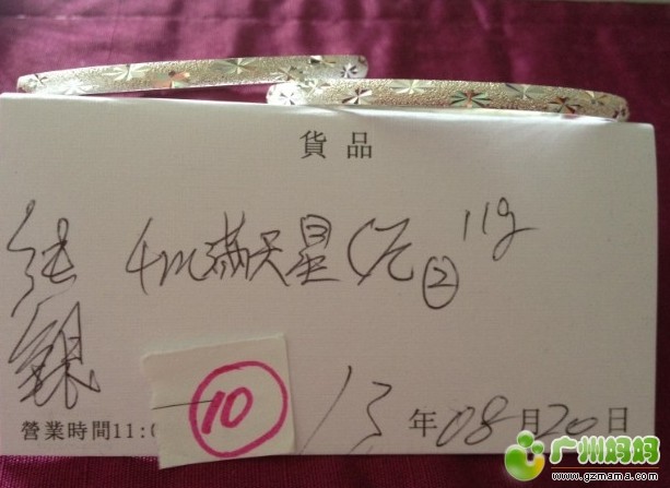 QQ截图20130823114650.jpg