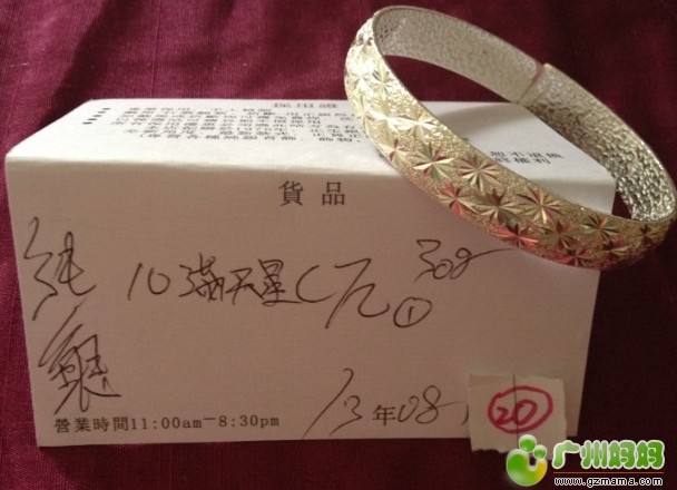 QQ截图20130823114554.jpg