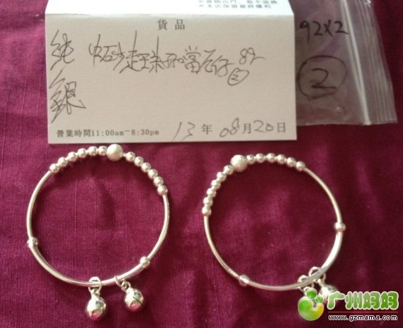QQ截图20130823114502.jpg