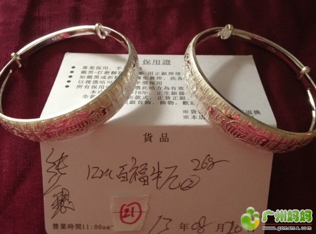 QQ截图20130823114547.jpg