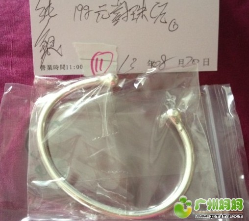 QQ截图20130823114637.jpg