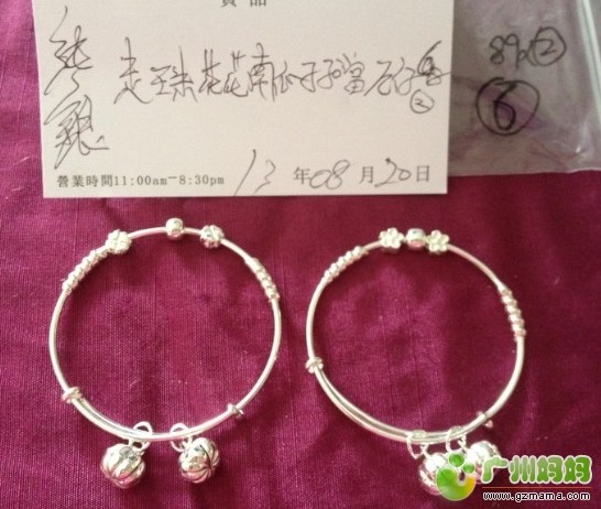 QQ截图20130823114427.jpg