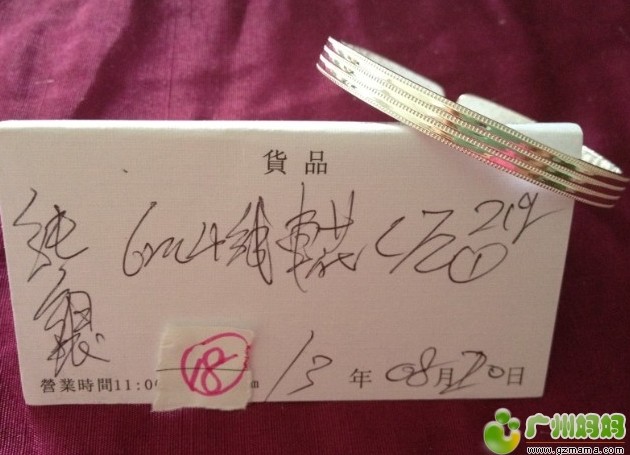 QQ截图20130823114607.jpg