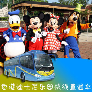 香港迪斯尼乐园快线 深圳湾口岸直达香港迪士